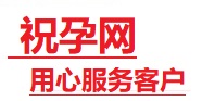凌云捐卵试管助孕机构-代媽网